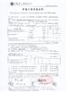 China Guangzhou Baiyun Jingtai Qiaoli Business Firm Certificações
